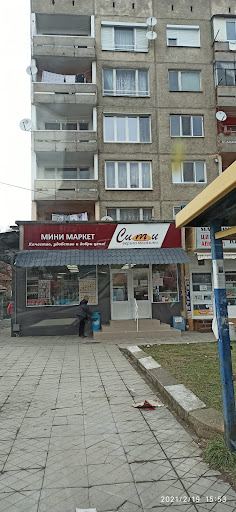 Супермаркет CBA