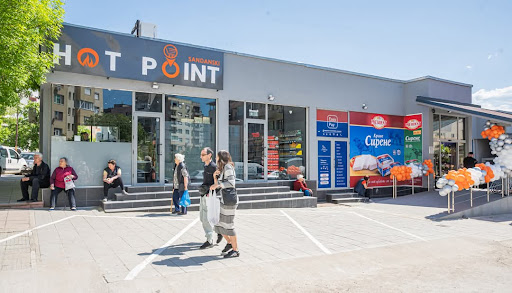 Хот Пойнт Сандански / Hot Point Sandanski