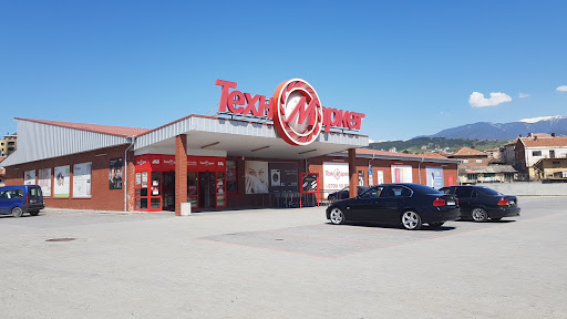 Техномаркет Сандански