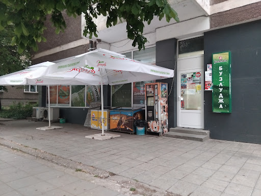 М-н Бузлуджа