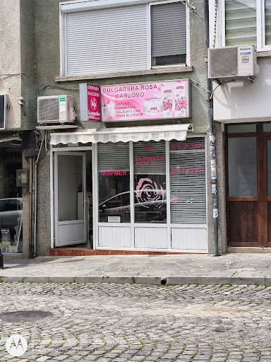 БЪЛГАРСКА РОЗА