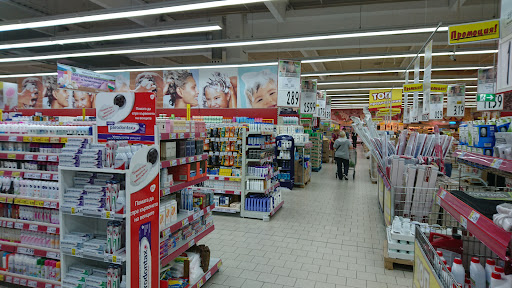 Kaufland Пловдив-Гагарин