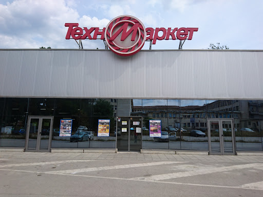Техномаркет Ботевград