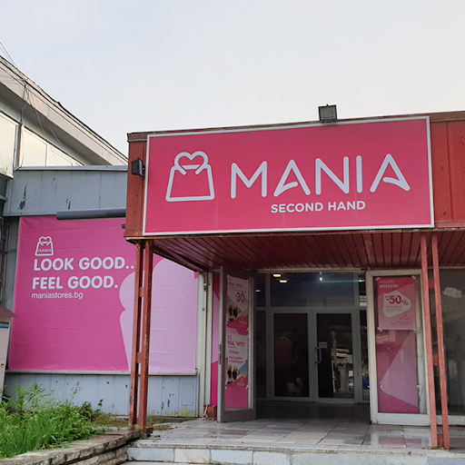 магазин MAGIA Ботевград - Second Hand & Outlet находки