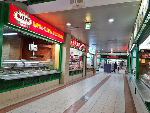 Централни Хали