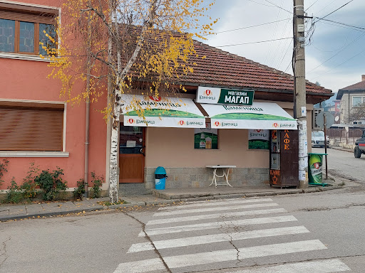 Магазин за хр.стоки"Магап" grocery store