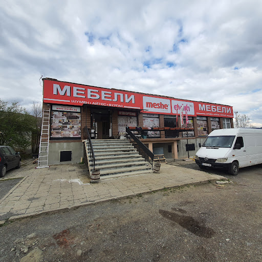 Evim Meshe Мебел гр.Айтос