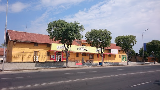 Гранд