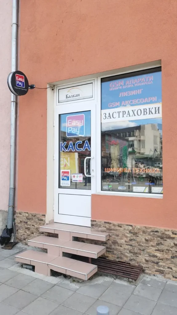 gsm d0bcd0b0d0b3d0b0d0b7d0b8d0bd d0b8 easypay d18fd0bad0bed180d183d0b4d0b0