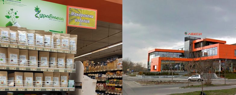 Supermarket Leksi 1 supermarket leksi