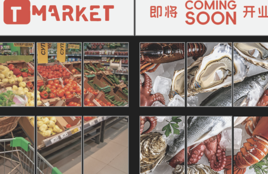 T MARKET 1 t market